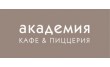 Академия