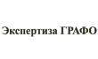 Графо