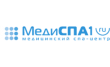 МедиСпа1