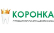 Аптека Коронка