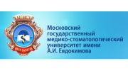 Московский государственный медико-стоматологический университет