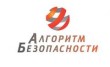 Алгоритм безопасности