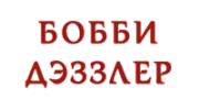 Бобби Дэззлер Паб