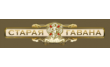 Старая Гавана