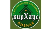 Пивной ресторан БирХаус на Тверской