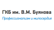 26 московская больница. Городская клиническая больница им. в.м. Буянова. Бакинская 26 больница им Буянова. 12 Клиническая больница Москва. ГКБ Буянова логотип.