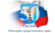 Патологоанатомическое отделение Больницы имени Спасокукоцкого