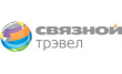 Связной Travel