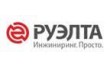 Руэлта
