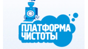 Платформа чистоты
