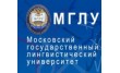 Московский государственный лингвистический университет Филиал