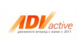 Adv active