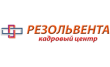 Резольвента