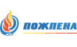 Пожпена