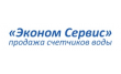 Эконом сервис