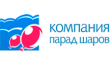 Компания Парад Шаров