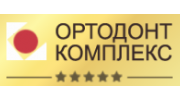 Ортодонт Комплекс