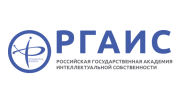 Российская государственная академия интеллектуальной собственности, приемная комиссия