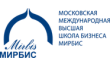 Московская международная высшая школа бизнеса МИРБИС