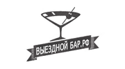 Мобильный бар