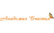 Академия Счастья