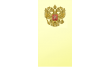 Республиканский фумигационный отряд
