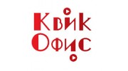 Квик-офис