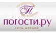 Погости.ру