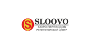 Бюро переводов Sloovo