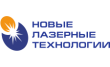 Новые Лазерные Технологии