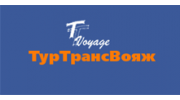 Туртранс-Вояж