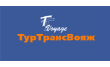 Туртранс-Вояж