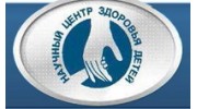 Научный Центр Здоровья Детей