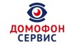 Домофон-Сервис