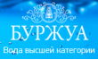 Буржуа