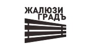 Жалюзи Градъ