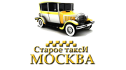 Старое такси Москва