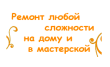 Моспочин