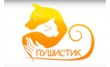 Зоосалон Пушистик