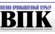Ассоциация ВПК