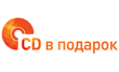 Интернет-магазин CD в подарок