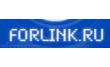 Форлинк