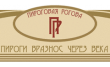 Пироговая Рогова