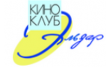 Кино-клуб музей Эльдар