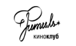 Киноклуб Фитиль