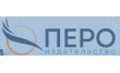 Издательство Перо
