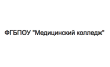 Медицинский колледж