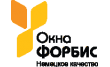 Окна Форбис