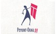 Компания Ремонт-окна