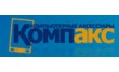 Компакс